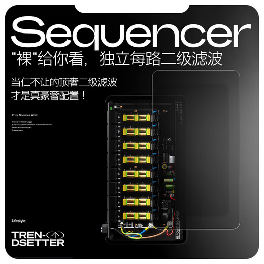 ON HONEYCOMB H2 professional power sequencer audio dedicated filter sequential power controller 8-channel power manager fever professional audio equipment protection switch H2 power sequencer/8-channel/secondary filter