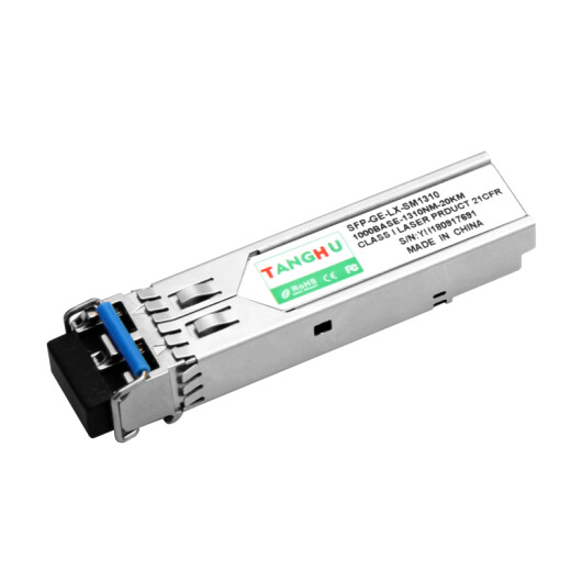 Tanghu SFP-DF20HW Gigabit single-mode dual-fiber optical module is compatible with Huawei 1.25G/20km optical module with DDM function