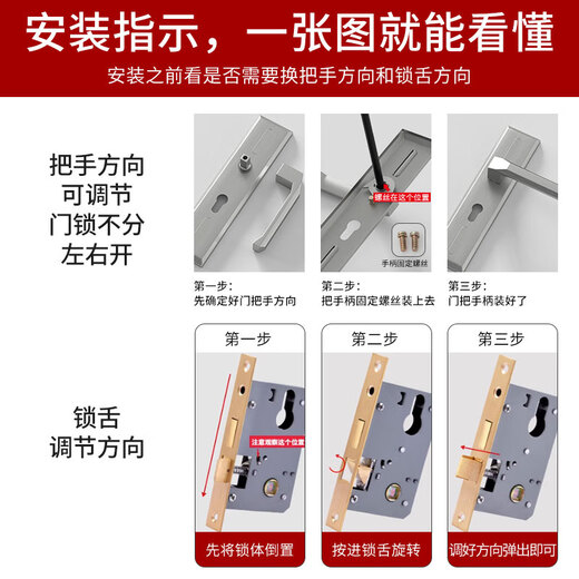 Huili stainless steel bedroom door lock indoor wooden door household universal door room handle door handle handle old-fashioned steel color-125 lock body tongue distance 48 35-50mm universal type with key