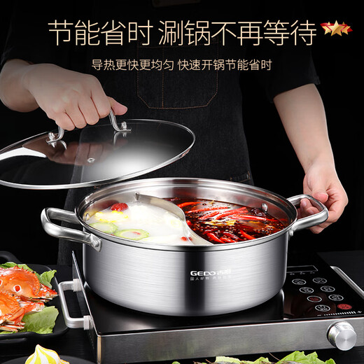 Jidu Yuanyang Pot Hot Pot 304 acero inoxidable hogar engrosado shabu-shabu cocina de inducción especial hot pot pot hot pot exclusivo 304 acero Yuanyang Pot 32cm