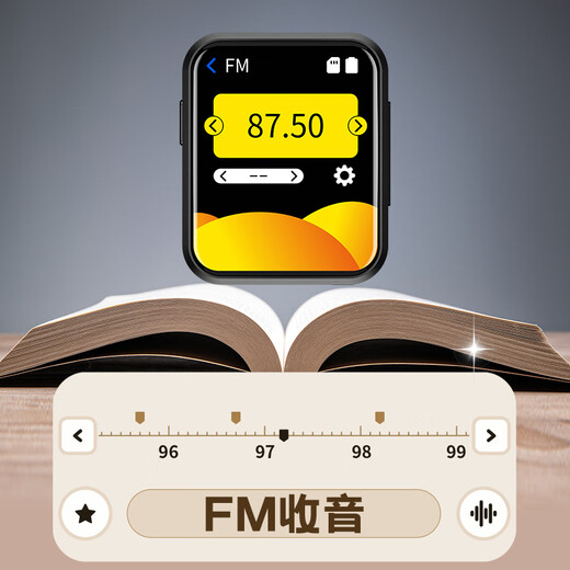 Aigo 805e mp3/mp4 video player 2-inch touch screen Bluetooth 5.4 external lossless HIFI student English walkman e-book white 8G