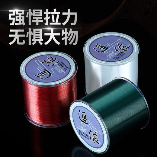 Baichao German fishing line main line super soft sub-line strong pull Luya sea pole fishing line competitive platform fishing line 50 meters soft and non-coiled transparent color sub-line No. 0.4