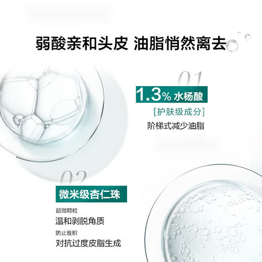 欧莱雅头皮控油净化洗发露440ml控油蓬松去油清爽无硅油【临期清仓】