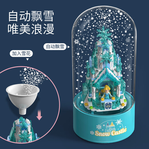 Danmiqi Eis- und Schneeprinzessin-Spieluhr, Eis- und Schneeschloss-Spieluhr, Mädchen-Spielhaus, Spielzeug, Geburtstagsgeschenk