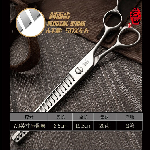 Xuanniao professional pet scissors curved scissors straight scissors fish bone scissors thinning trimming scissors Teddy dog hair shearing beauty scissors 7.5 inches curved scissors