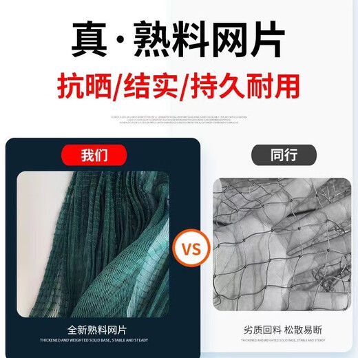 Yuxige Plus Bottom Pocket Weighted Thick Pull Net Fishing Net Trawl Net Fish Pond Separator Fish Net Fish Net Pull Net Trawl Net Plus Net Bag 2 meters high 10 meters long 2 fingers 9 strands plus bottom pocket