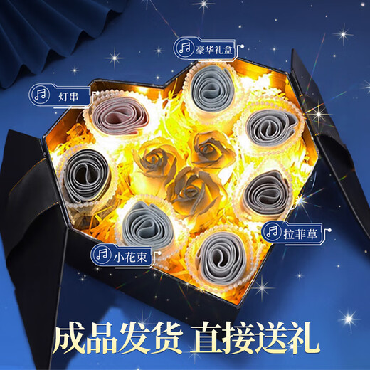 Montover Caja de regalo con ramo de ropa interior para hombres 214 Regalo de San Valentín para niños, regalo de cumpleaños para esposo y novio, caja de regalo de amor negra práctica y de alta gama-2XL (120-140) Jin Jin equivale a 0,5 kg gratis - Tarjeta de felicitación + bolsa de regalo + cadena de luces Entrega el mismo día / día siguiente