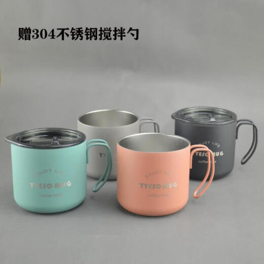 Laishan ins Nordic industrial style 304 stainless steel vacuum constant temperature coffee cup milk cup color mark with lid early purple gray free lid and spoon