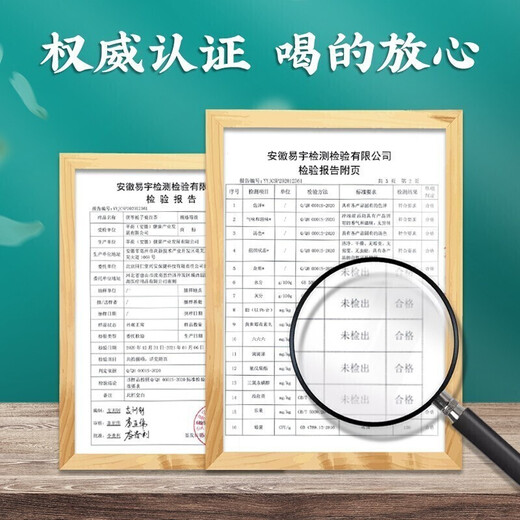 
Beijing Tongrentang chrysanthemum wolfberry Cassia tea nourishes liver and protects liver tea staying up late with bitter mouth and bad breath and farts, yellow and fatty liver clears health tea 3 bags [90 packs] Recommended by the store manager