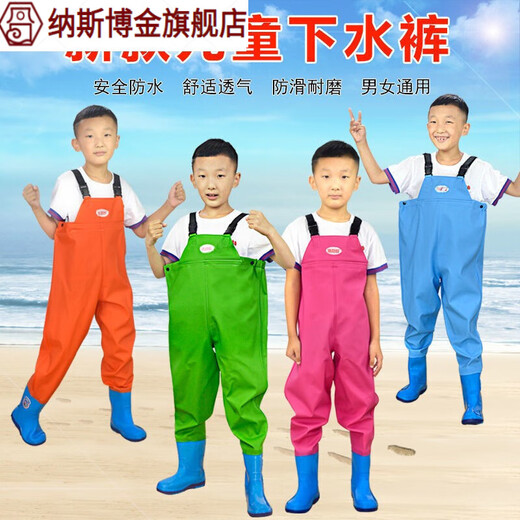 Shantou Lin Village children's water play one-piece waders kindergarten water clothes for catching sea children rain boots for men and women catching fish rain pants sand children's sky blue suspenders 24 shoes inner length 15cm
