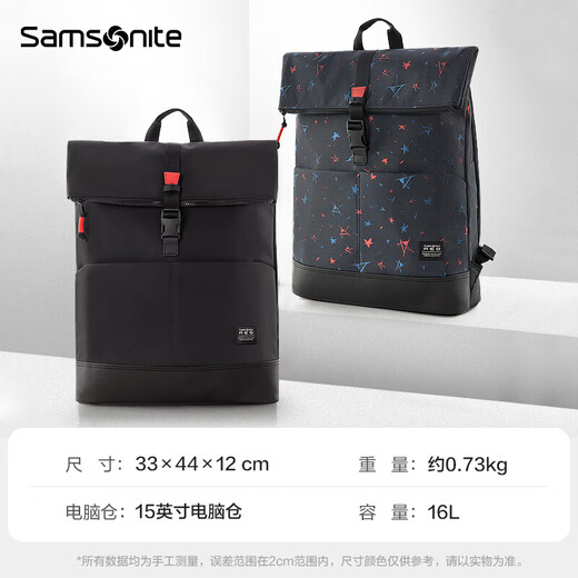 Samsonite Rucksack Computertasche Mode Casual Light School Bag Rucksack Geschenk für Freund Ehemann HD4 Schwarz