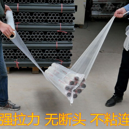 Engineering membrane concrete curing membrane construction site special film plastic film protective mulch curing film 1 meter wide 200 meters long / roll