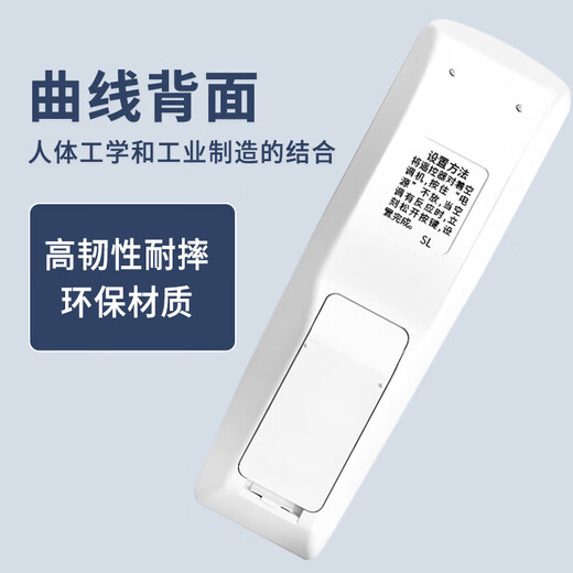 Oumihou Gree air conditioner remote control universal version YAP0F YAPOF2/3 QDI Qchang Calm treasure cabinet machine hanging ceiling machine ceiling machine central remote control board