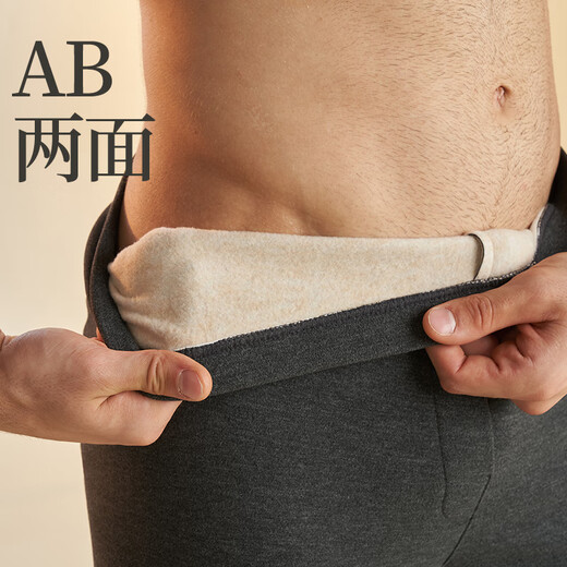 Gujin (GUJIN) Men's Autumn Pants 7A Antibacterial Traceless German Velvet Fried Thermal Underwear Cotton Wool Pants Autumn and Winter Warm Pants for Men
