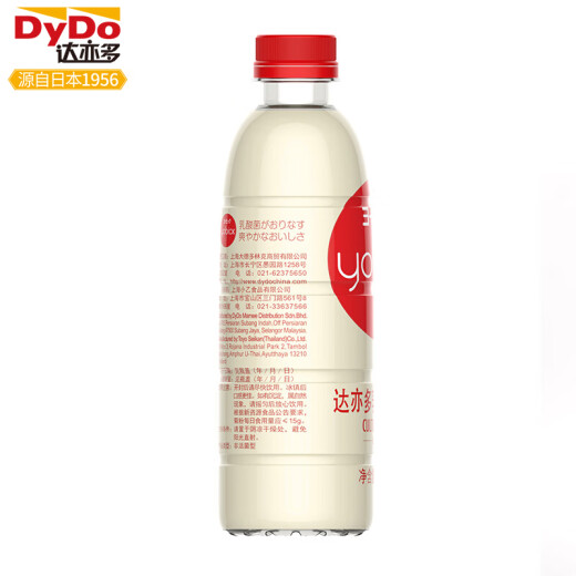 Original imported Dydo lactic acid bacteria drink 310ml*8 bottles