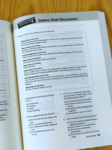 Livraison directe de Pékin à l'entrepôt, livraison le lendemain Nouvelle percée spéciale de lecture orientale TOEIC 9787802566880