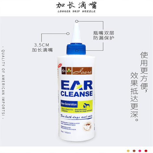 Wenzhi Aiken Pet Ear Cleaning Liquid Dog Ear Plucking Powder Cat Ear Powder Dog Ear Ear Drops Ear Cleaning Liquid One Bottle