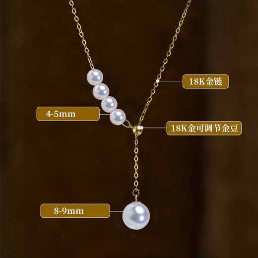 WEIYAN pearl necklace niche design round strong light freshwater pearl 18K gold Y chain clavicle chain young selected gift 18K gold model small beads 4-5mm + large beads 8-9mm
