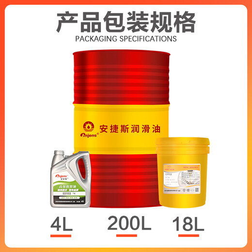 Clean lubricating oil No. 68 32#46#T22#HT100 mechanical machine tool engraving machine guide rail gear lubricant edge sealing oil Angies T22 clean lubricating oil 200L