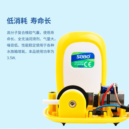 Songbao Songbao fish tank air pump, oxygen pump, aquarium oxygenation pump, household fish tank air pump, 9903 white single hole 3.5W + 1 meter air pipe + 1 sand head