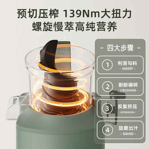 Bear Juicer Original Juicer Residue Juice Separator Multifunctional Household Fully Automatic Cold Pressed Fried Juice Fruit and Vegetable Machine 110mm Caliber F02E3 National Subsidy