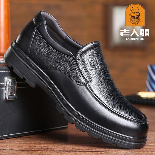 Elderly scalp shoes men's autumn and winter new genuine leather casual men's shoes business soft sole wear-resistant anti-slip middle-aged and elderly dad shoes breathable black 42
