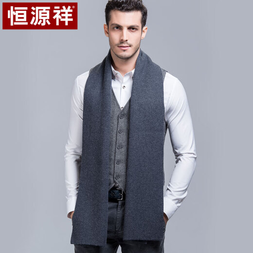 Hengyuanxiang 100% wool scarf men's autumn and winter thickened and warm versatile long scarf holiday gift gift box dark gray