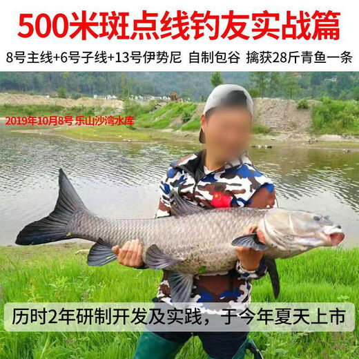 Deng Gang recommends high-quality raw silk fishing line main line, genuine non-rolling line, super soft, anti-rolling, super strong pulling force spots, 60 meters, aqua blue spots, bagged, 0.6#, non-fried line