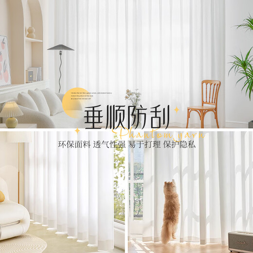 Mengdaili phantom screen window screen sand window screen Japanese famous striped cotton and linen curtain gauze curtain living room tea room phantom yarn width 2.7 height 2.5 hook/punch 1 piece