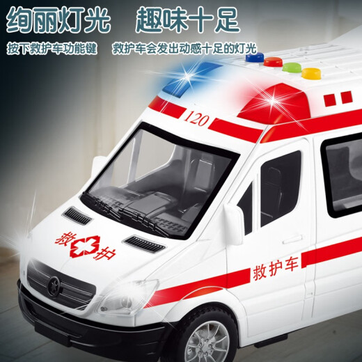 Baolexing children's toy simulation model car sound and light story can open the door ambulance fire truck boy toy birthday gift