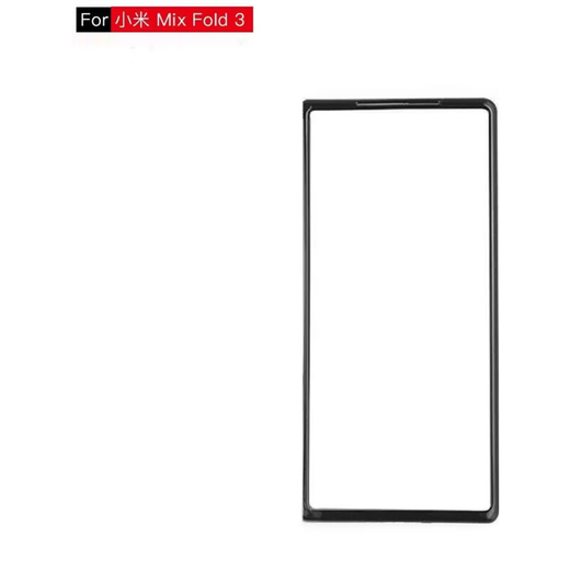 Banmero is suitable for Xiaomi mixfold3 folding screen mobile phone case, black hard shell front cover frame, plastic PC anti-fall jacket, black frosted front case (frame), Xiaomi MIX FOLD 3