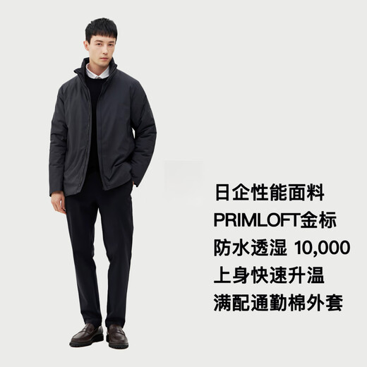 CARE OF LORD Gold Label Primaloft Men's Autumn and Winter Weatherproof Commuting Jacket Stand Collar Cotton Jacket 8572 Qiyu Black XL