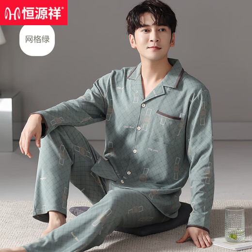 恒源祥睡衣男士纯棉长袖秋冬季全棉休闲可外穿新款男生家居服套装 16854 170(L)