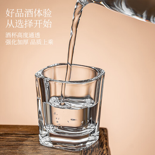 DKO white wine glass 2 liang with scale wine glass household glass water glass beer glass wine divider foreign wine glass wine pot set 2 liang cup (6 pieces)