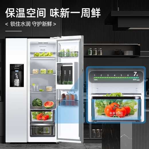Damiele 573 variable frequency air-cooled frost-free refrigerator double-door side-by-side ice machine refrigerator automatic ice making household large capacity 573 (C) first-class energy efficiency + freshness for a week + magic box + silver ion sterilization