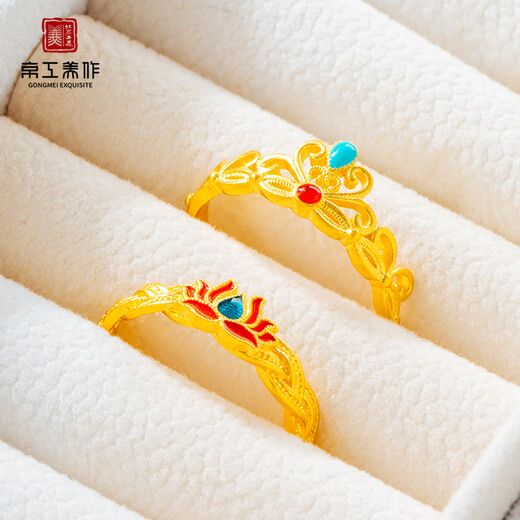 Jinggong Meizu Ancient Gold Ring Women's Pure Gold 999 Flower God Ring for Girlfriend and Wife's Birthday Gift About 4.17g