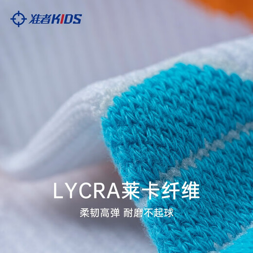 Children's Basketball Socks Professional Practical Sports Socks Youth Running Training Socks Towel Soled High-top Stockings Sunshine Orange 16CM