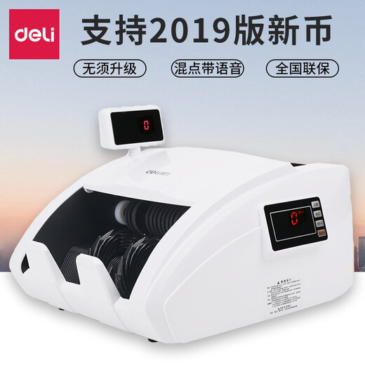 Deli Money Counter Nueva versión RMB Bank Dedicado Pequeño Portátil Oficina Hogar Mini Actualización Nueva versión Contador de dinero inteligente Voz inteligente Contador de dinero híbrido Compatible con la versión 2019 Pantalla dual Clase C 3927S