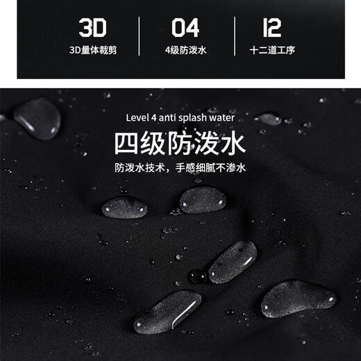 Pull back jacket men's spring and autumn outdoor charging mountaineering jacket waterproof and windproof jacket for men