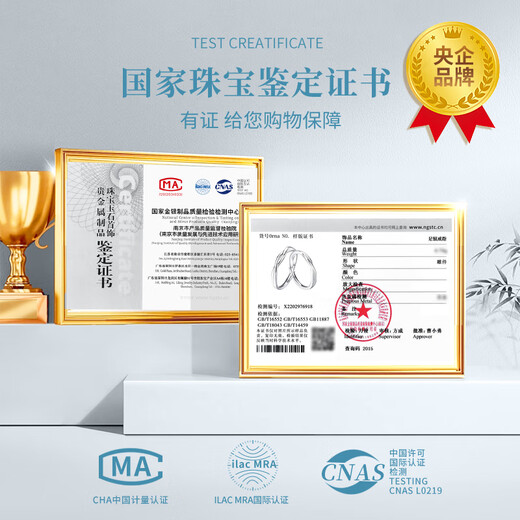 China Gold (CHINA GOLD) Pure Silver Couple Ring A Pair of Möbius Silver Rings for Girls Birthday Gifts for Girlfriend and Wife Wedding Anniversary Möbius Rings for Couples Rings Jingsuda