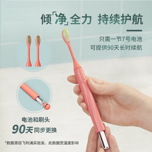 AVENTPhilips Electric Toothbrush HY1100 Battery Style Cool Eye-catching Couple Toothbrush Vibrating Toothbrush for Teeth Cleaning and Personal Care Red Standard