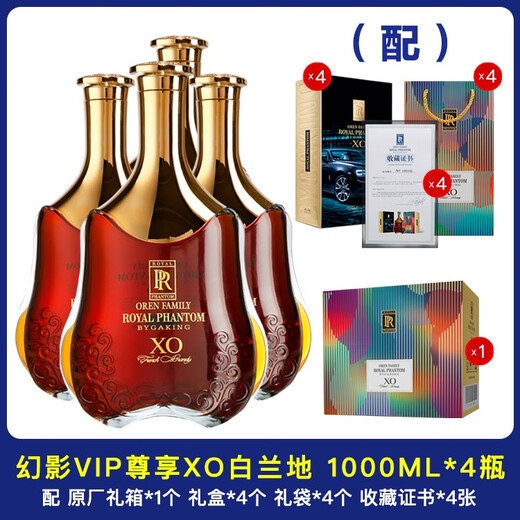 OulunsHIJIA Bagati Phantom VIP Exclusive XO Brandy 1000ml Extra Large Bottle Handmade Gift Box 1000mL 1 Bottle