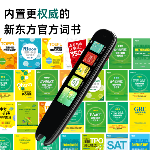 New Oriental (XDF.CN) Electronic Dictionary Pen EDU-Z1 Translation Point Reading Scanner Pen Word Pen English Learning Artifact Listening Treasure Primary School, High School, College Word Machine Dictionary Pen Electronic Dictionary Pen Midnight Black 16GB Free Pen Case + Film Dictionary Pen