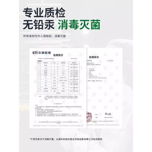 Didi Ma freeze-dried duck meat freeze-dried bucket cat snacks chicken breast pellets dog nutrition fattening egg yolk freeze-dried cat snacks clearing away heat duck meat freeze-dried granules 430g