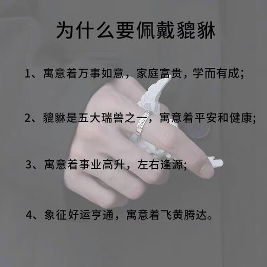 BJYL Pixiu ring men's national fashion open single ring men's simple fashion student index finger ring tail ring for boyfriend