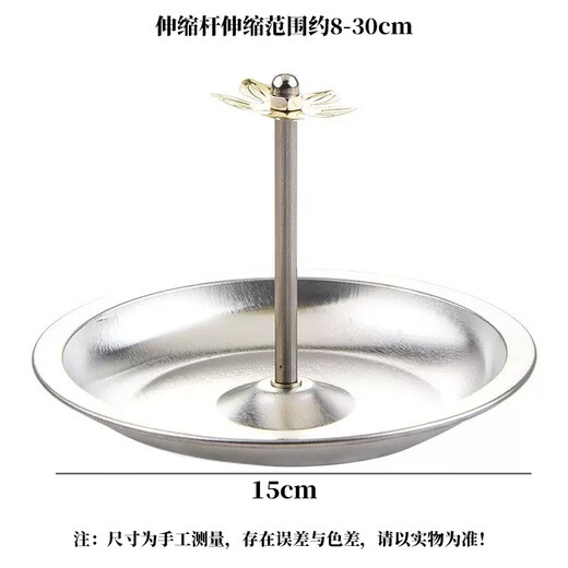 Dongzhitiandi retractable stainless steel incense disc incense tower incense stand sandalwood disc incense stand incense burner tower incense insert incense device mosquito coil disc incense disc 2 pieces