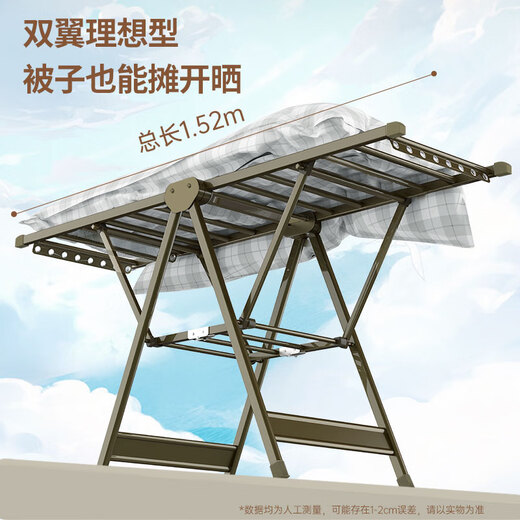 Hotata clothes drying rack floor-standing aluminum wing-shaped balcony indoor and outdoor clothes drying rod clothes rack folding clothes drying rack D-2850