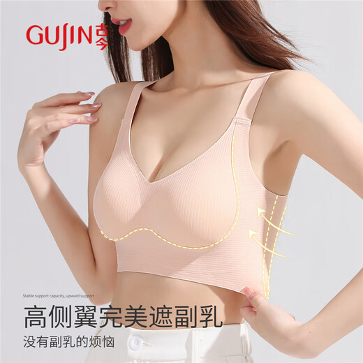 GUJIN 2025 new anti-gravity sports bra for women with small breasts, push-up and auxiliary breasts, anti-sagging, seamless lifting bra