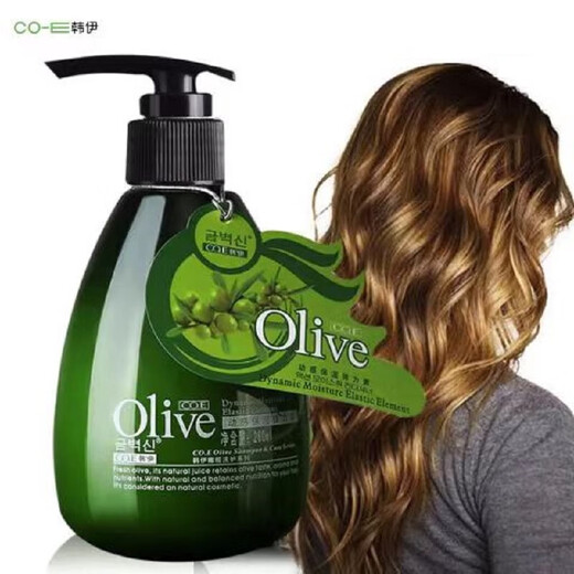 Hanyi Olive Elastin Nutritional Smoothness Dynamic Moisturizing Styling Moisturizing Curly Perm 260ml 2 Bottles Styling Moisturizing