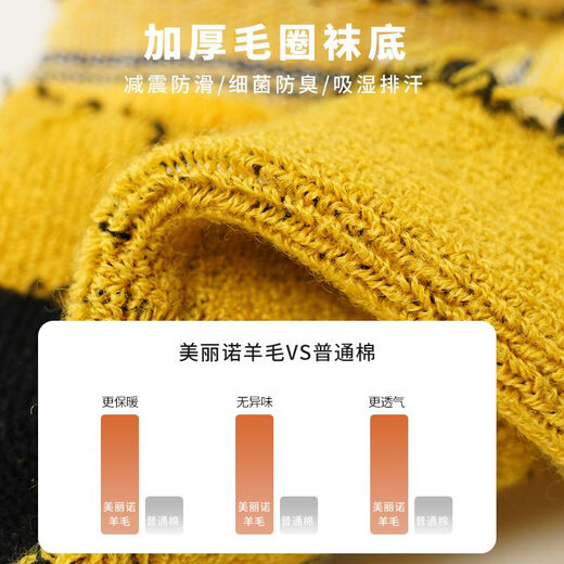 Gray Shell Outdoor Long Wool Socks Merino Wool Men's Anti-odor Shock Absorbing Anti-Slip Wear-Resistant Hiking Socks Black Gray - Thickened - Long L (Suitable for Sizes 42~45)